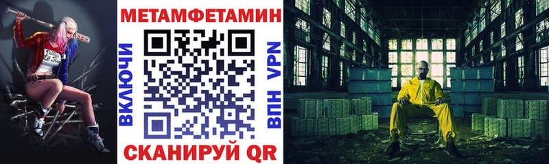 Купить где  Агидель  Амфетамин Premium 