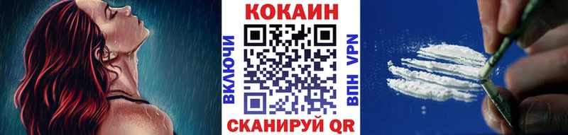 КОКАИН Columbia  Купить где  Агидель 