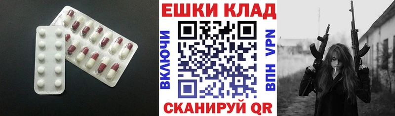 ЭКСТАЗИ mix  Купить  Агидель