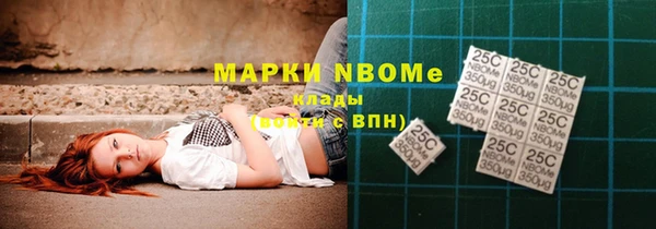 мяу мяу кристалл Нея