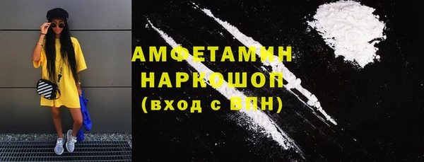 дистиллят марихуана Новокубанск