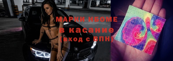 дистиллят марихуана Новокубанск