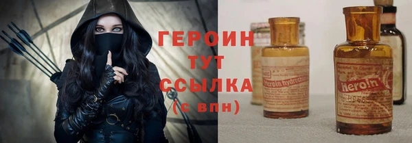 дистиллят марихуана Новокубанск