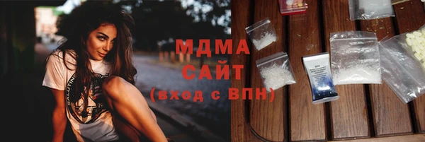 дистиллят марихуана Новокубанск