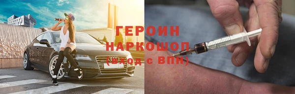 кокаин перу Новодвинск