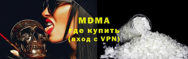 скорость Новозыбков