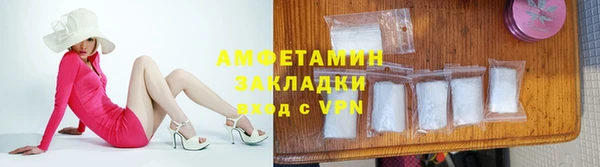 скорость Новозыбков