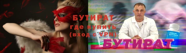 дистиллят марихуана Новокубанск