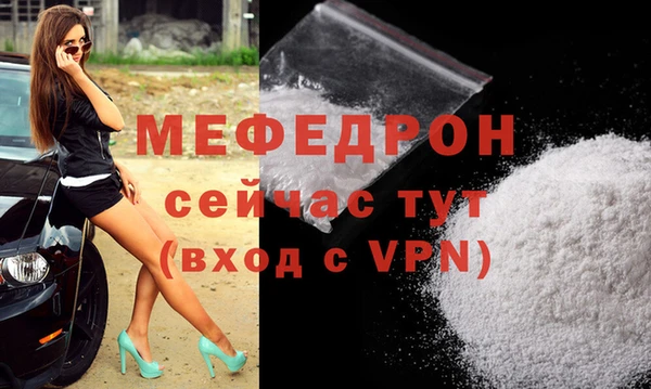 скорость Новозыбков