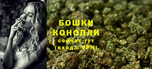 дистиллят марихуана Новокубанск
