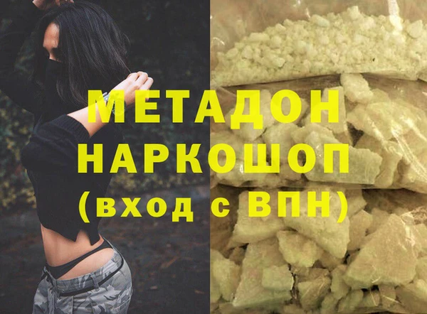 скорость Новозыбков