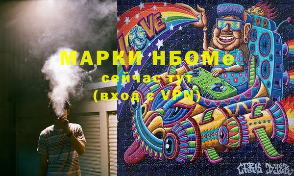 гашик Нефтегорск