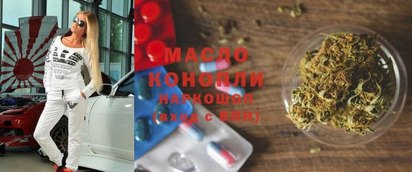 дистиллят марихуана Новокубанск