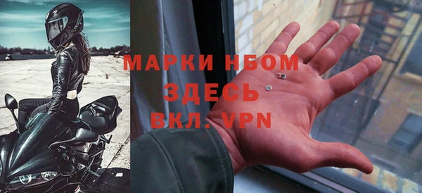 дистиллят марихуана Новокубанск