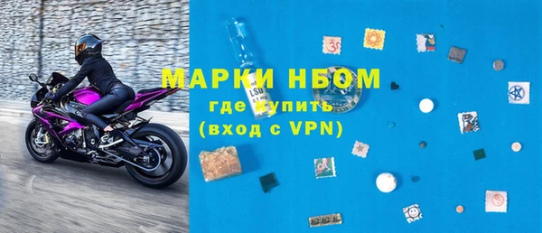 скорость Новозыбков