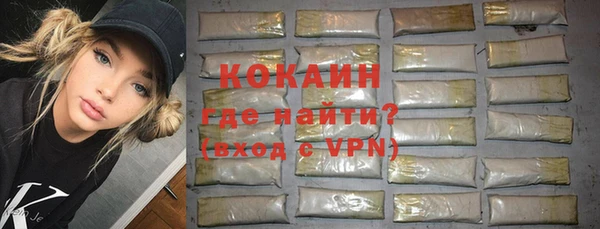 скорость Новозыбков