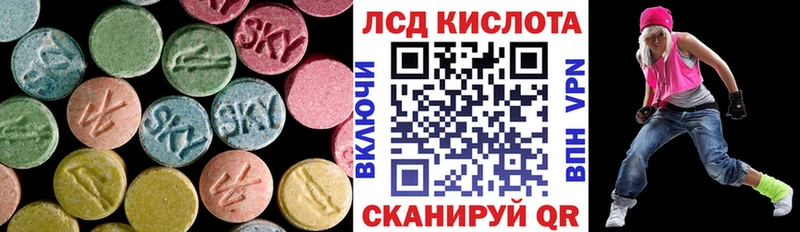 Лсд 25 экстази кислота  Купить  Агидель